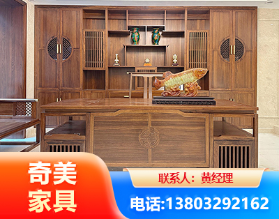 西安实木家具