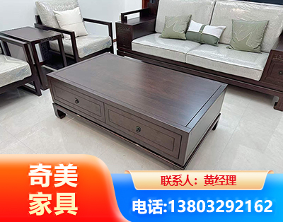 西安实木家具
